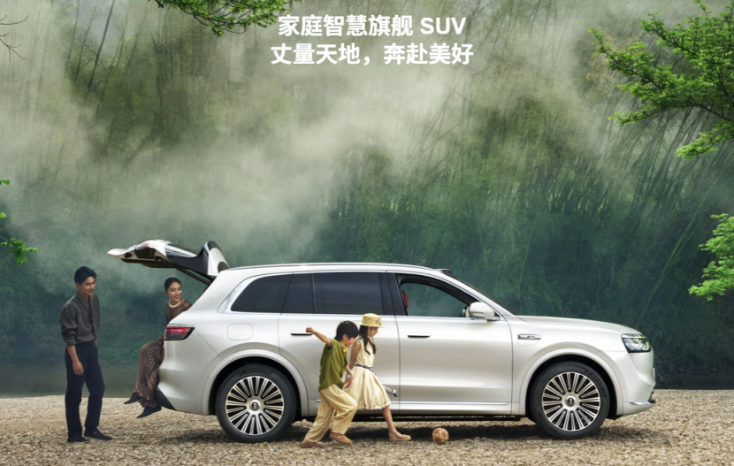 40万级SUV安全优选：问界M8多维安全认证35.98万起