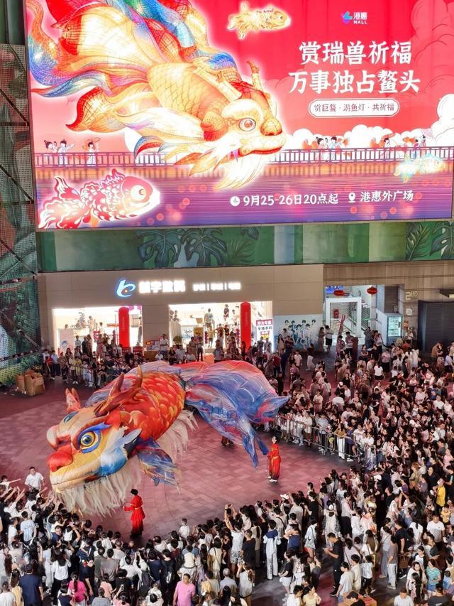 9月25日20时许,15米鳌鱼惠州首秀在港惠购物中心惊艳亮相,现场市民纷纷伸手触摸鳌鱼,希望讨个好彩头。