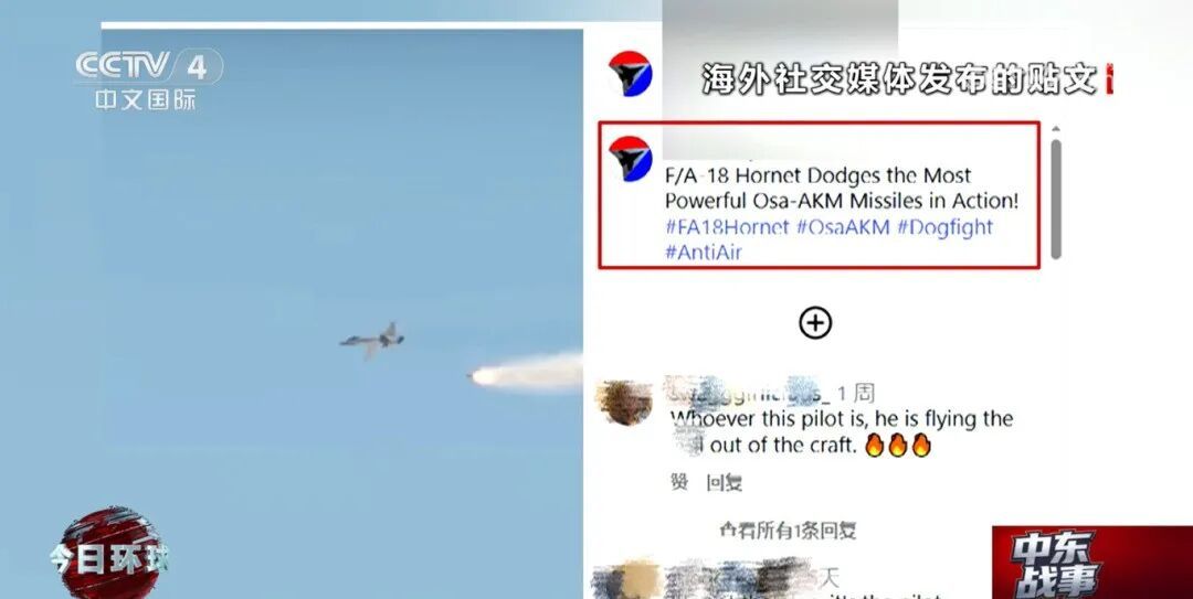 屏幕截图 2026-03-14 092026.png