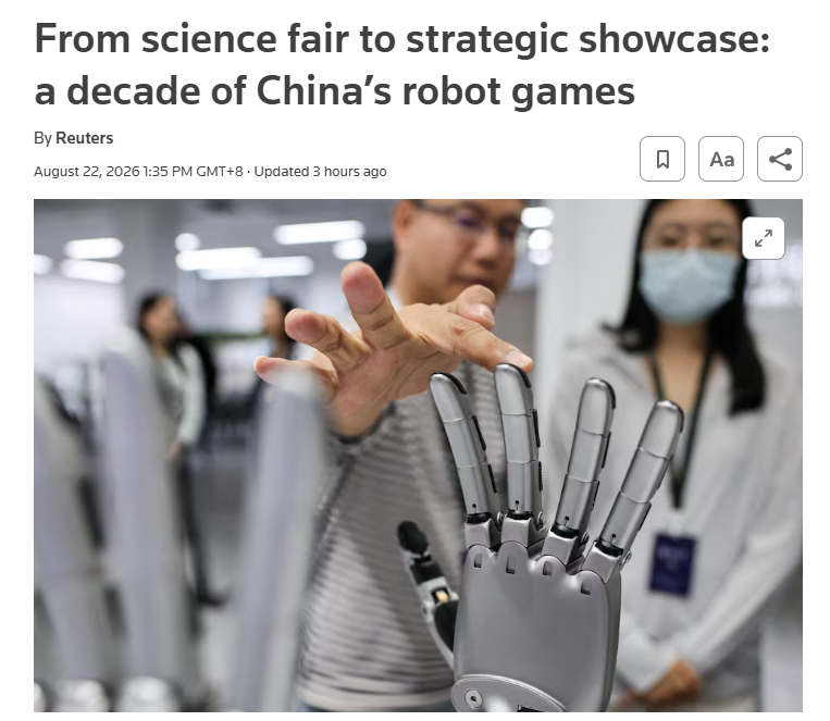路透社报道截图