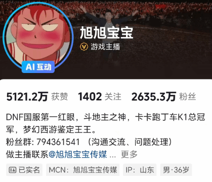 旭旭宝宝掉粉数十万!周星驰功夫女足节奏太大