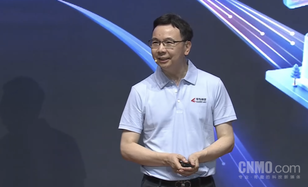 华为常务董事、ICT BG CEO杨超斌
