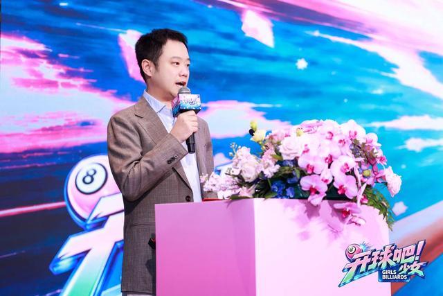 中国台球协会理事、北京市台球协会主席甘佳岭