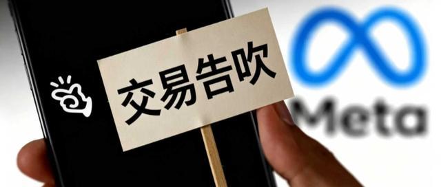 突发!Meta收购Manus被叫停