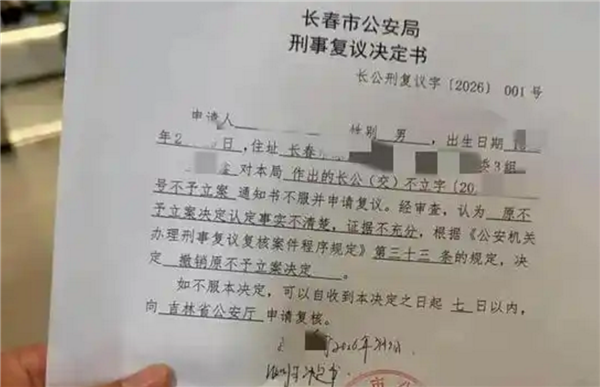 路虎1分钟8次别停奔驰后引发事故 维修费等要16万：官方认定反转再反转 律师释疑