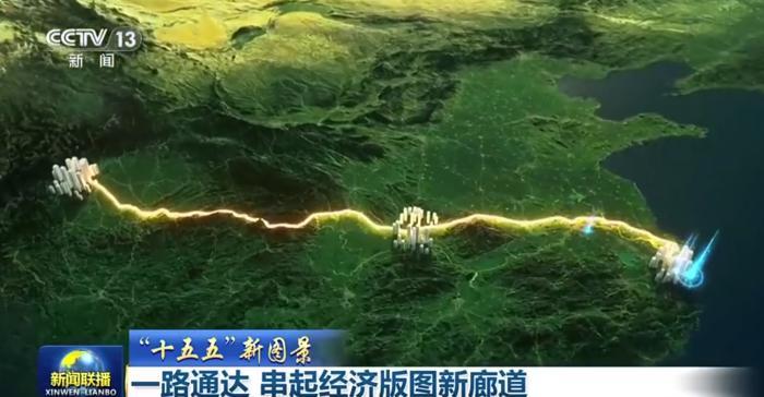 图片来源：新闻联播视频截图。