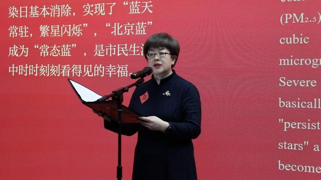 市委宣传部二级巡视员张轶群同志致辞