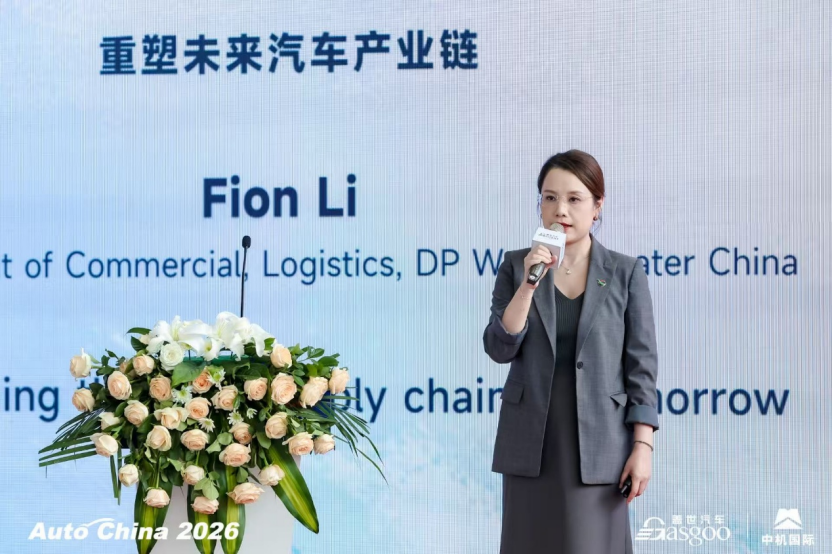 DP World：重塑汽车出海供应链