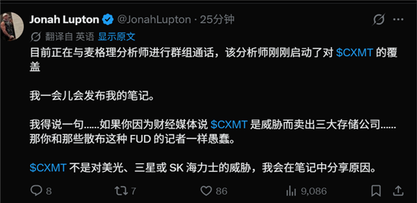 国产内存吓崩美日韩股市 韩国人坐不住了：称担忧过度 影响没那么大