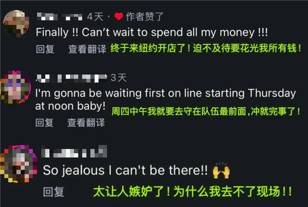老外也抢起国货了！纽约千东谈主列队抢购影石相机：有东谈主等了近10小时
