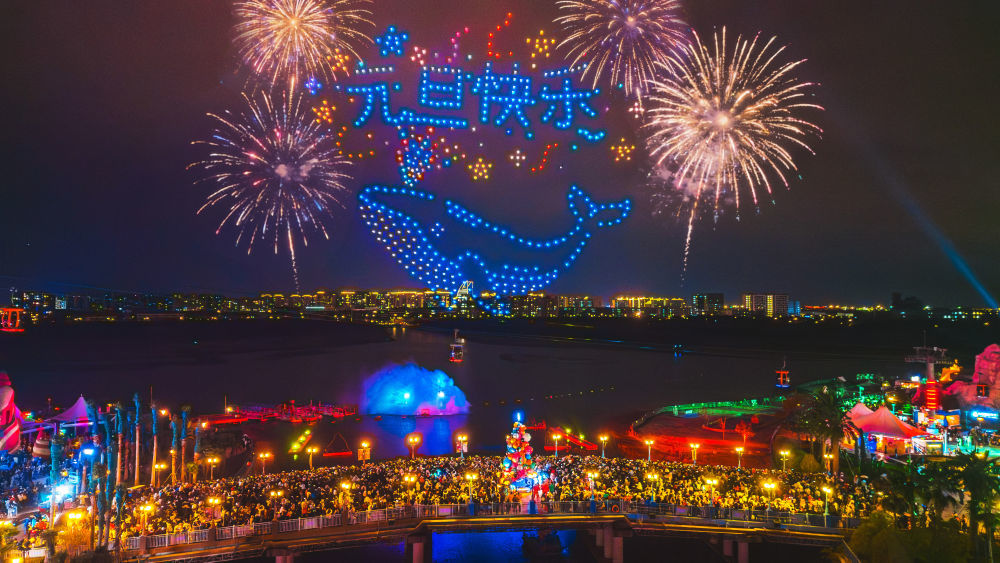 2026年1月1日晚，上海海昌海洋公园上演烟花秀。新华社发