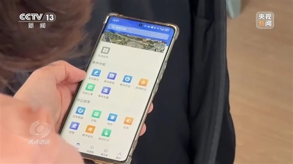 央视曝光!政务App日活用户仅60人:当地投入4670万被指打水漂