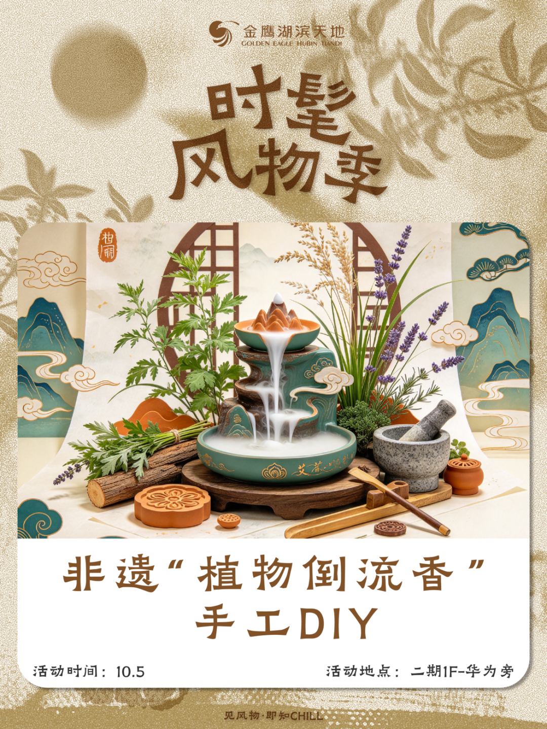 微信图片_20260921154623_2173_33.png