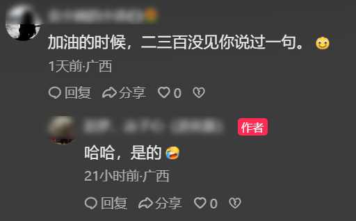 车主吐槽高速服务区充电太贵 100元都充不满！网友神回复