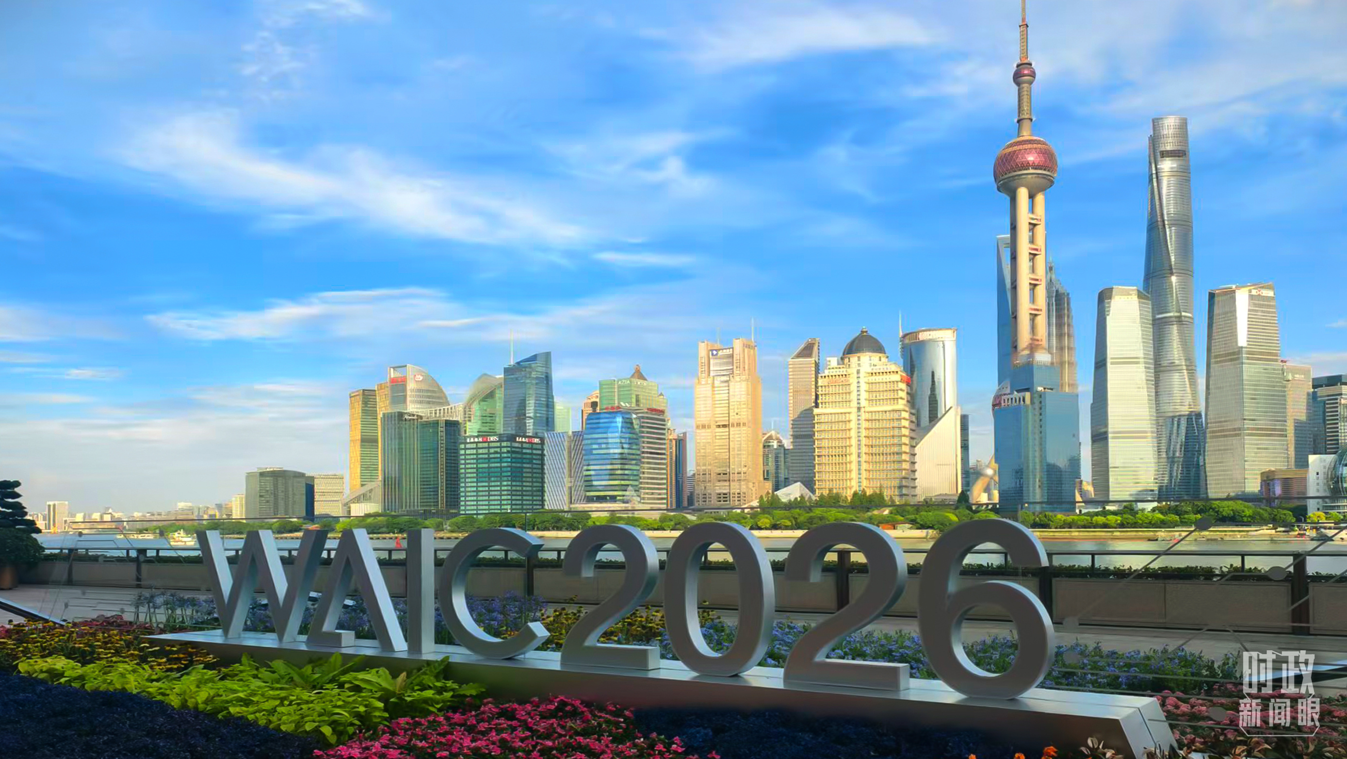 △上海世界会客厅外街景。（总台央视记者张洛嘉拍摄）
