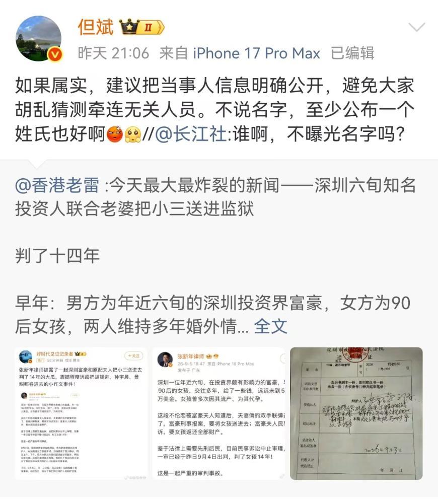快讯图片