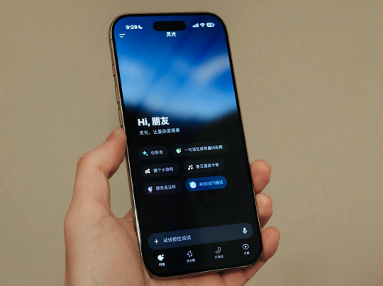 灵光上线“灵光圈”！首个消费级Coding Agent来了