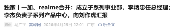 干系报谈