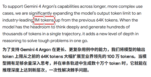 凌晨解禁的Gemini4 可能是目前最适合普通人的AI