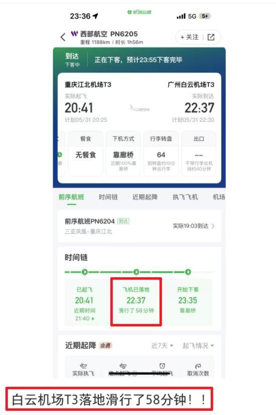 网络截图.png