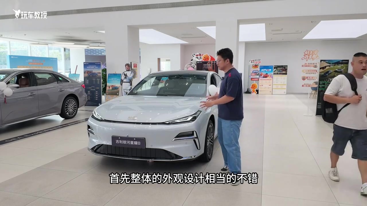 15万高质感家轿！吉利银河星耀8值得选吗？