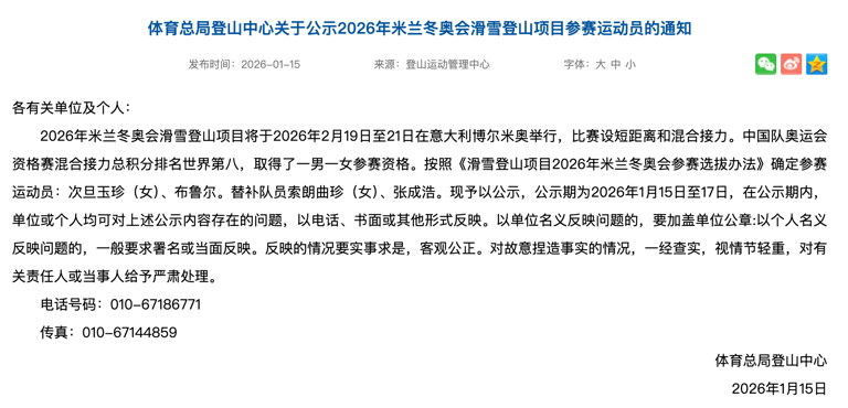 news