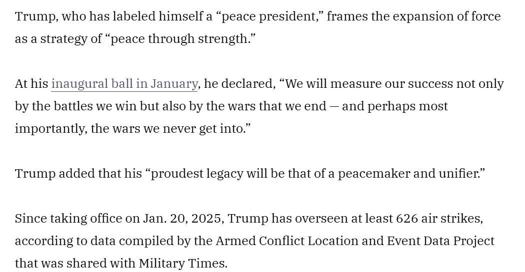 《军事时报》1月1日报告