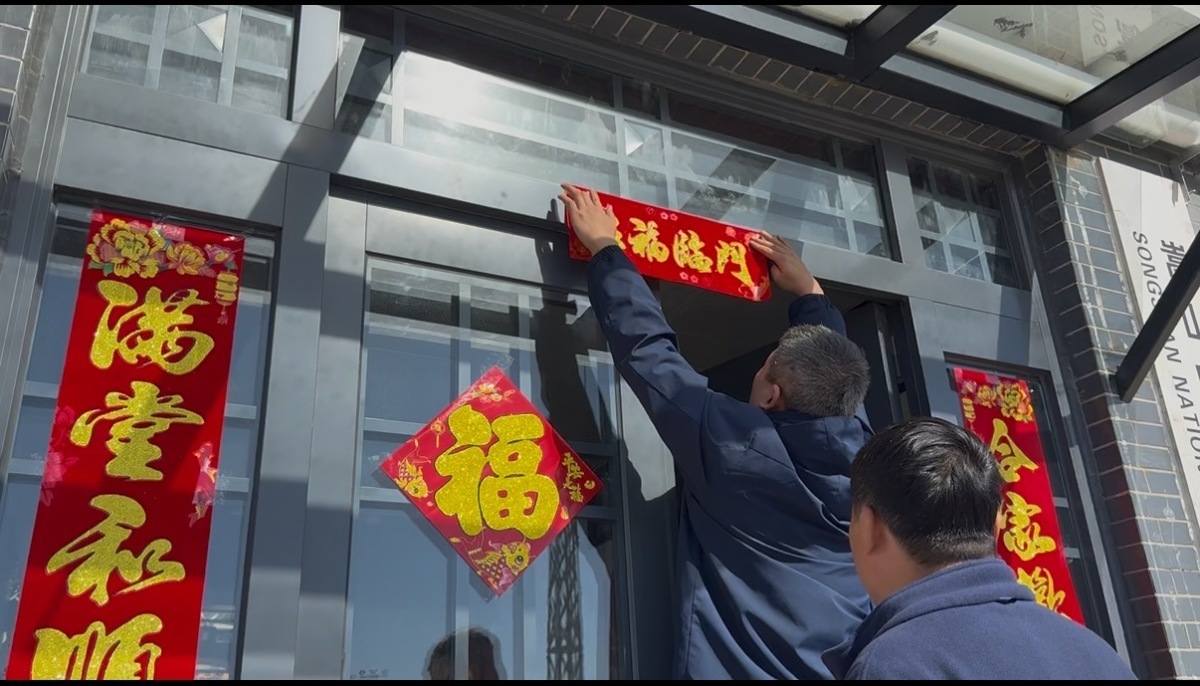 这个春节，我在嵩山之巅“看天” | 新春走基层