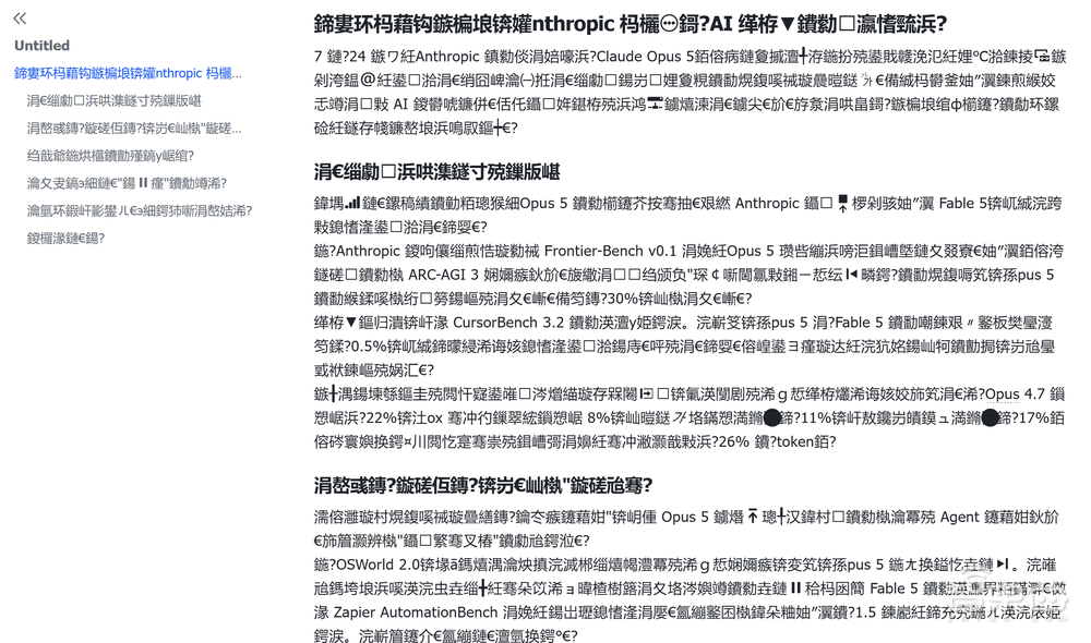 千问办公悄悄上线!实测7分钟做好财报PPT,支持钉钉飞书直传
