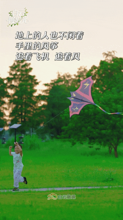 方石村[00_00_08--00_00_10].gif