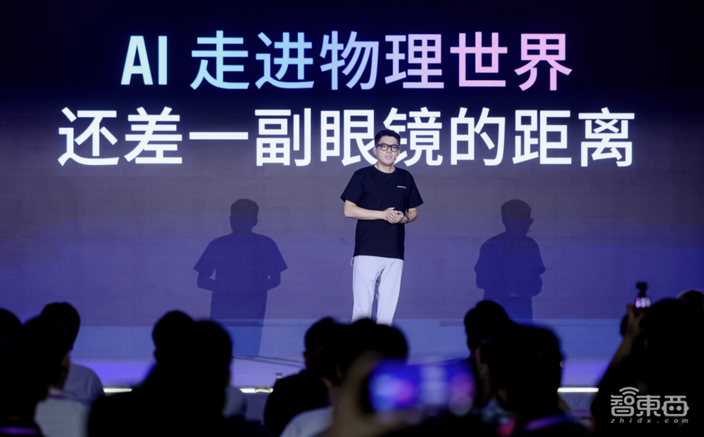 又一行业龙头进军AI眼镜,高通+国产双芯方案,“XR盒子”帮眼镜“养虾”