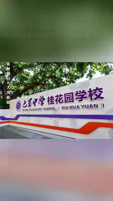 家长举报家委会3年收10多万元班费，主要购买学习资料和文印费