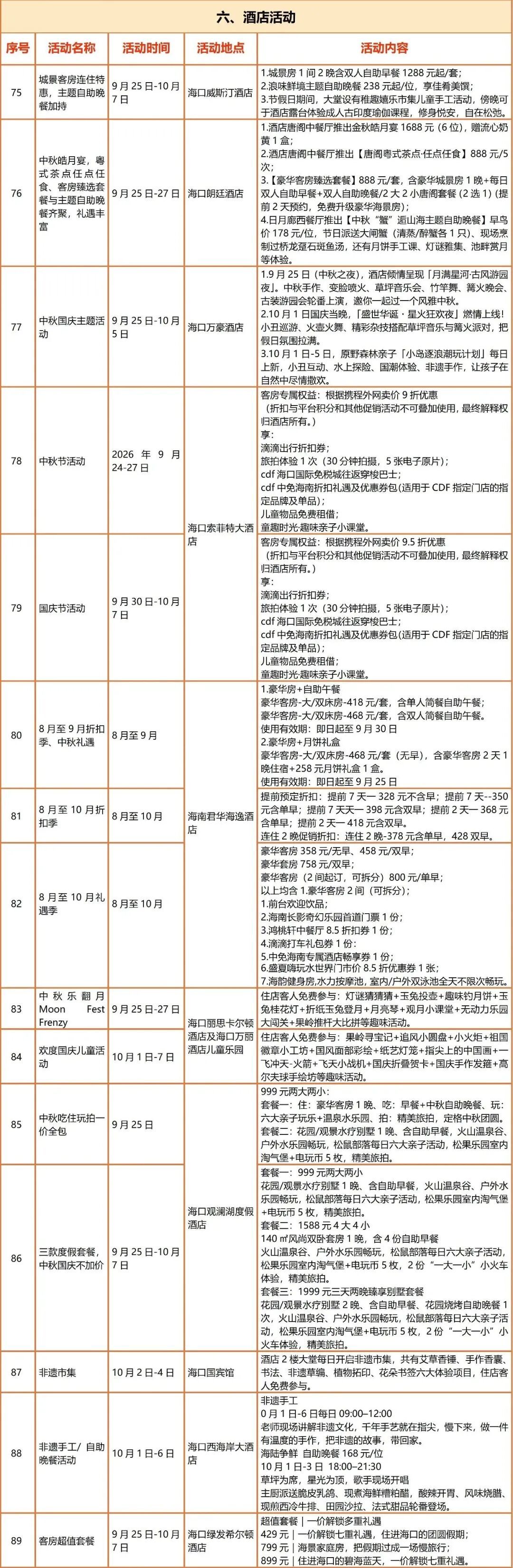 23583e9a1c332dbd0a610ed51fc91373.jpg
