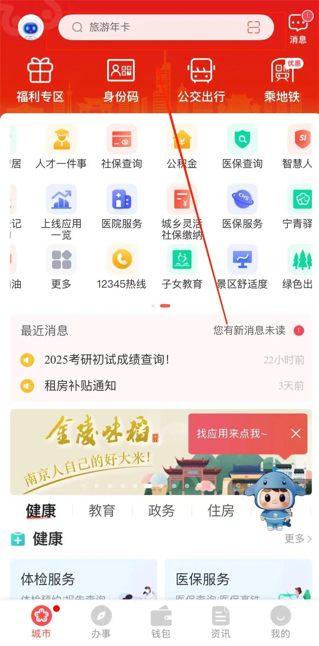 微信图片_20250225092739.jpg