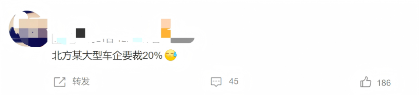 一条没点名的裁员传闻 为什么半个汽车圈都在对号入座