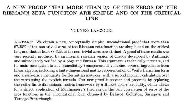 论文:https://arxiv.org/pdf/2609.02882