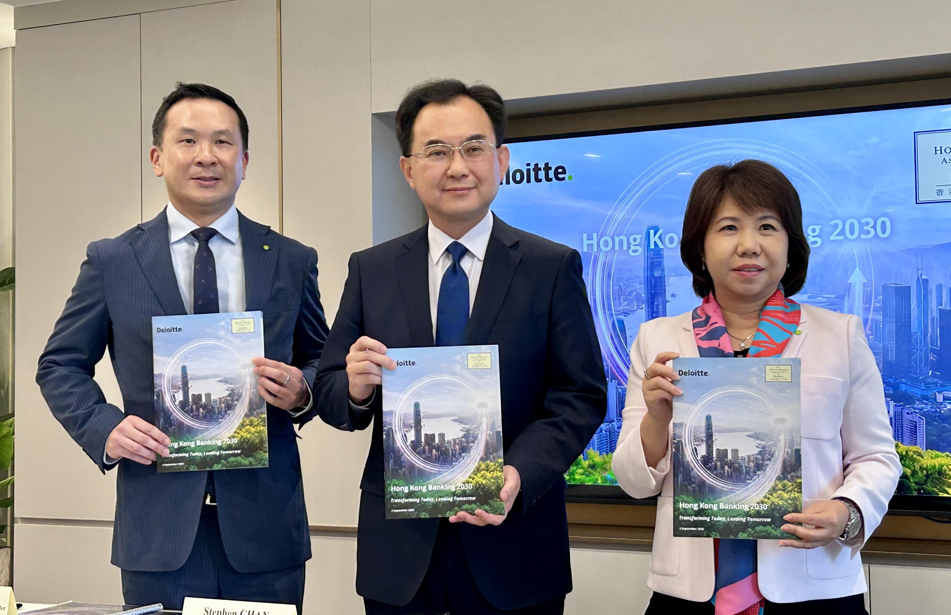 香港银行业2030》报告出炉逾半受访银行对发展乐观-紫荆网