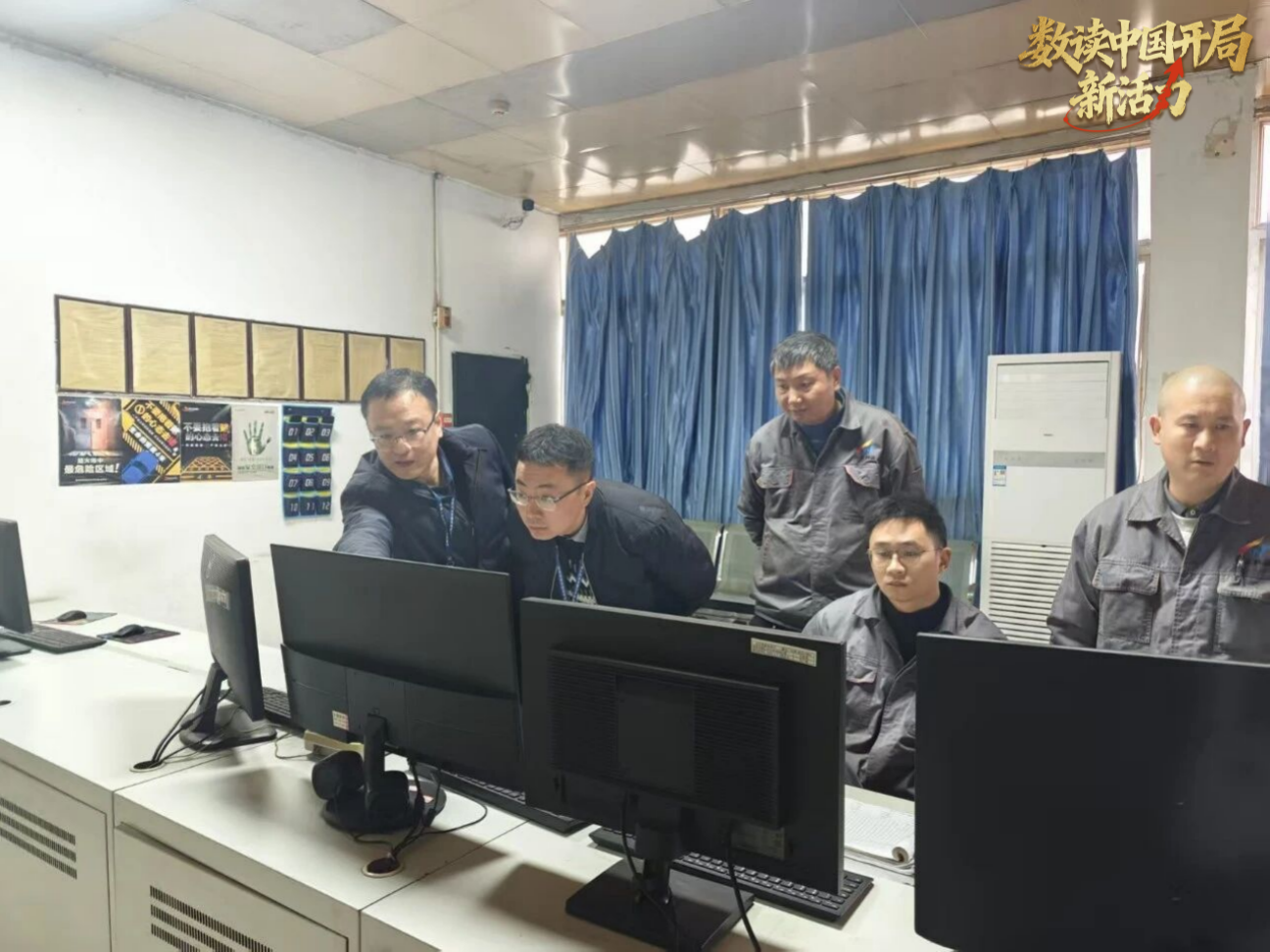 眉山市对辖区开展督导巡查（央广网发 眉山市生态环境局供图）