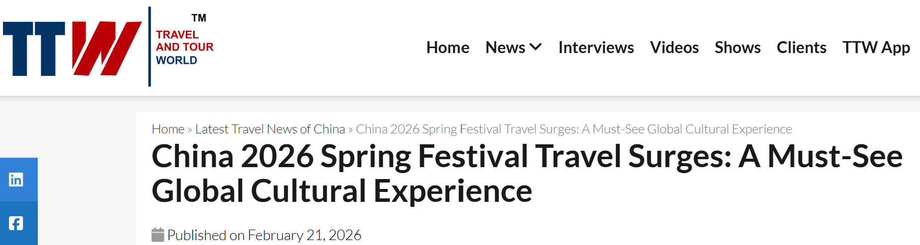 美国《旅行和旅游世界》网站报道截图