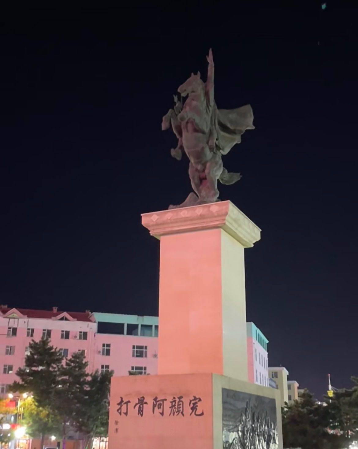 扶余:一座东北小城的转身|故乡里的中国_凤凰网
