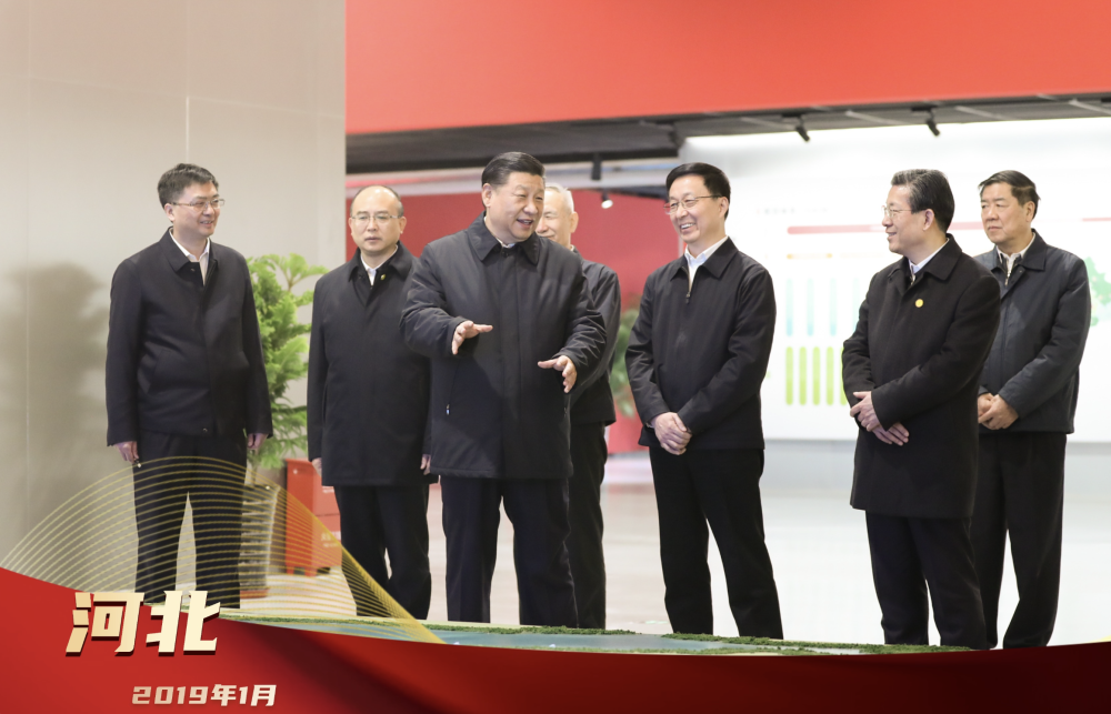 2019年1月16日,习近平总书记在河北雄安新区规划展示中心,仔细听取新区总体规划、政策体系及建设情况介绍。“千年大计、国家大事”。关于雄安新区建设,总书记一再谆谆告诫:“把每一寸土地都规划得清清楚楚后再开工建设,不要留历史遗憾。”