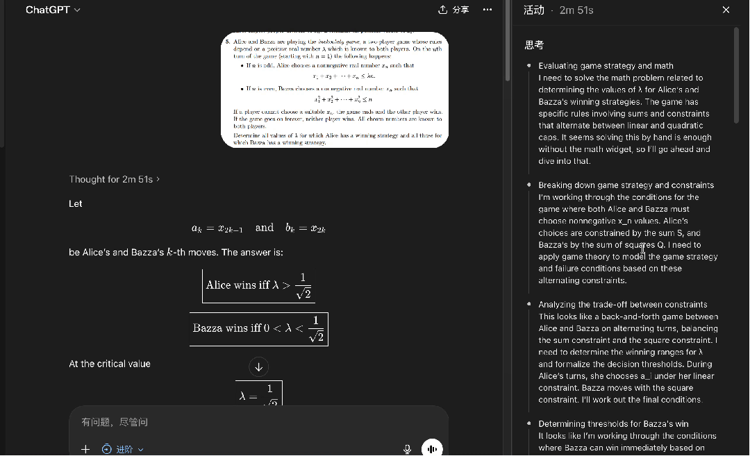 DeepSeek-V4和GPT-5.5第一波实测对决，结果出人意料
