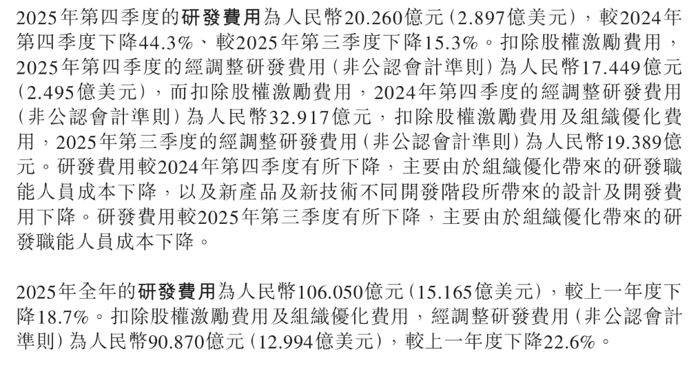 何小鹏狂立军令状!汽车将成超级智能体,8月座舱智驾齐交卷