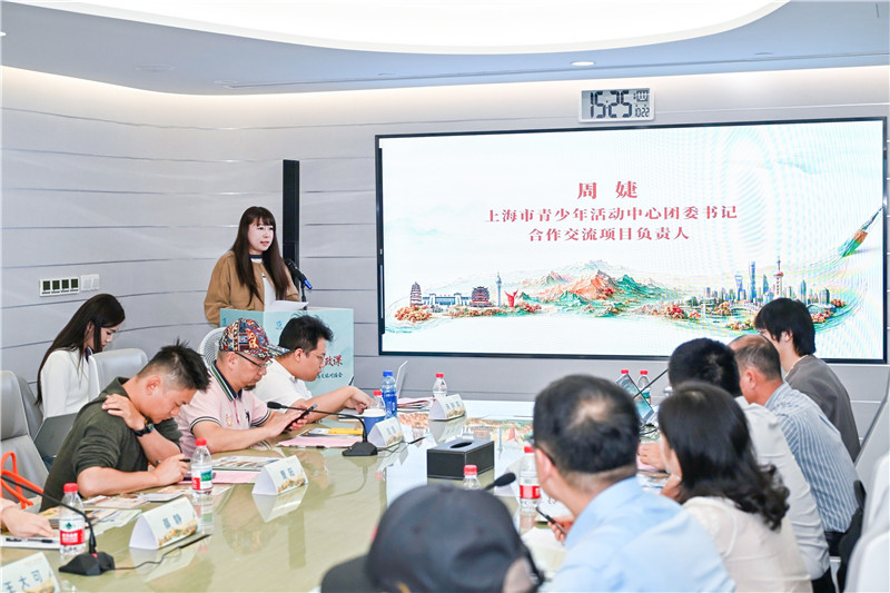 文翁研学旅游小镇在研学对接会上进行推介
