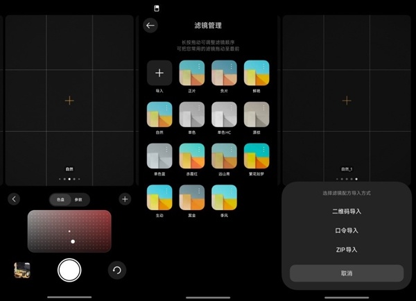 小米18 Pro Max深度体验:可以改名叫小米18 Ultra