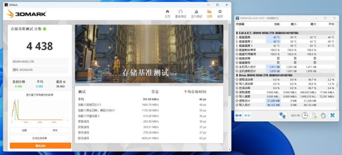 高效低温服务个人AI 佰维M560灵梭PCIe 5.0固态硬盘评测