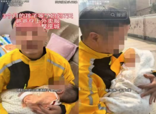 美团账号发布的打假截图
