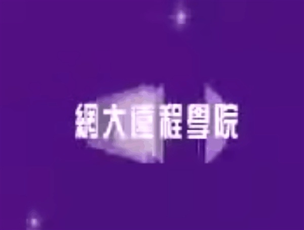 一场全球接力 只为救下二十年前的中文互联网
