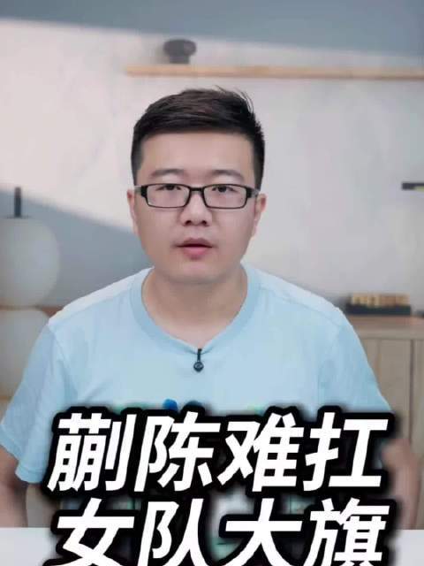 蒯曼陈熠很难扛起国乒女队大旗，29年海产依然在线，两人不可能同时退役！