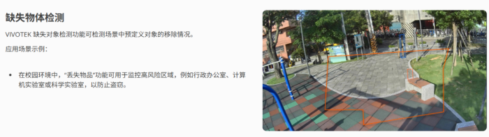 博物馆“裸展”如何保证安全？AI摄像头能否实现主动预警